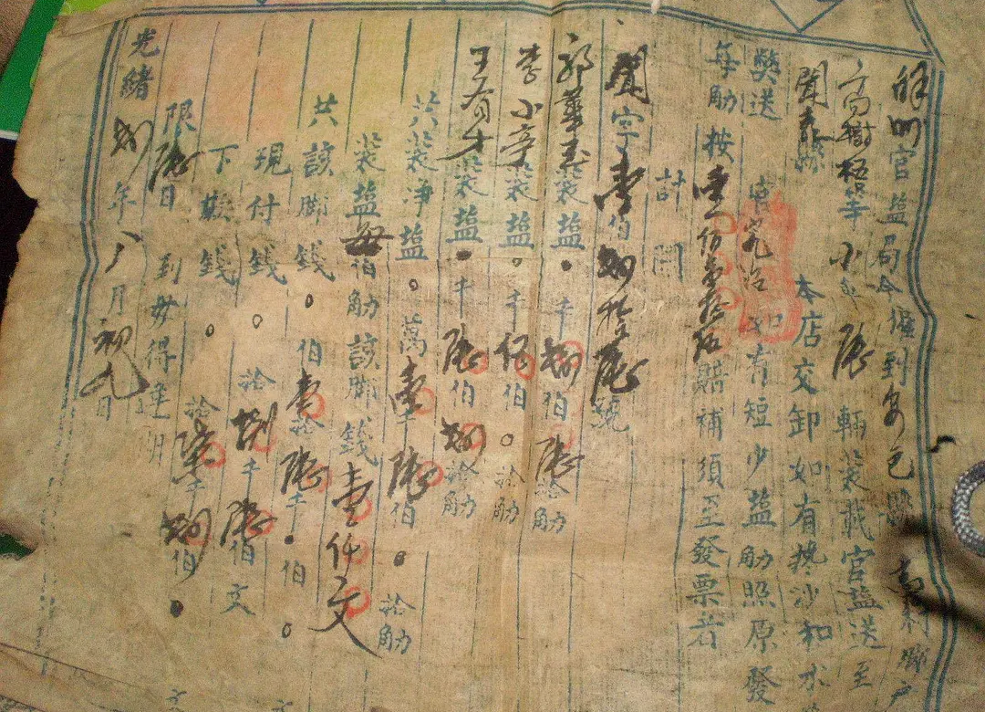 微信图片_20240716093808.png 微信图片_20240716093808.png
