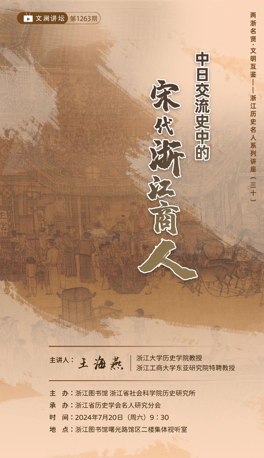 微信图片_20240716094220.jpg 微信图片_20240716094220.jpg