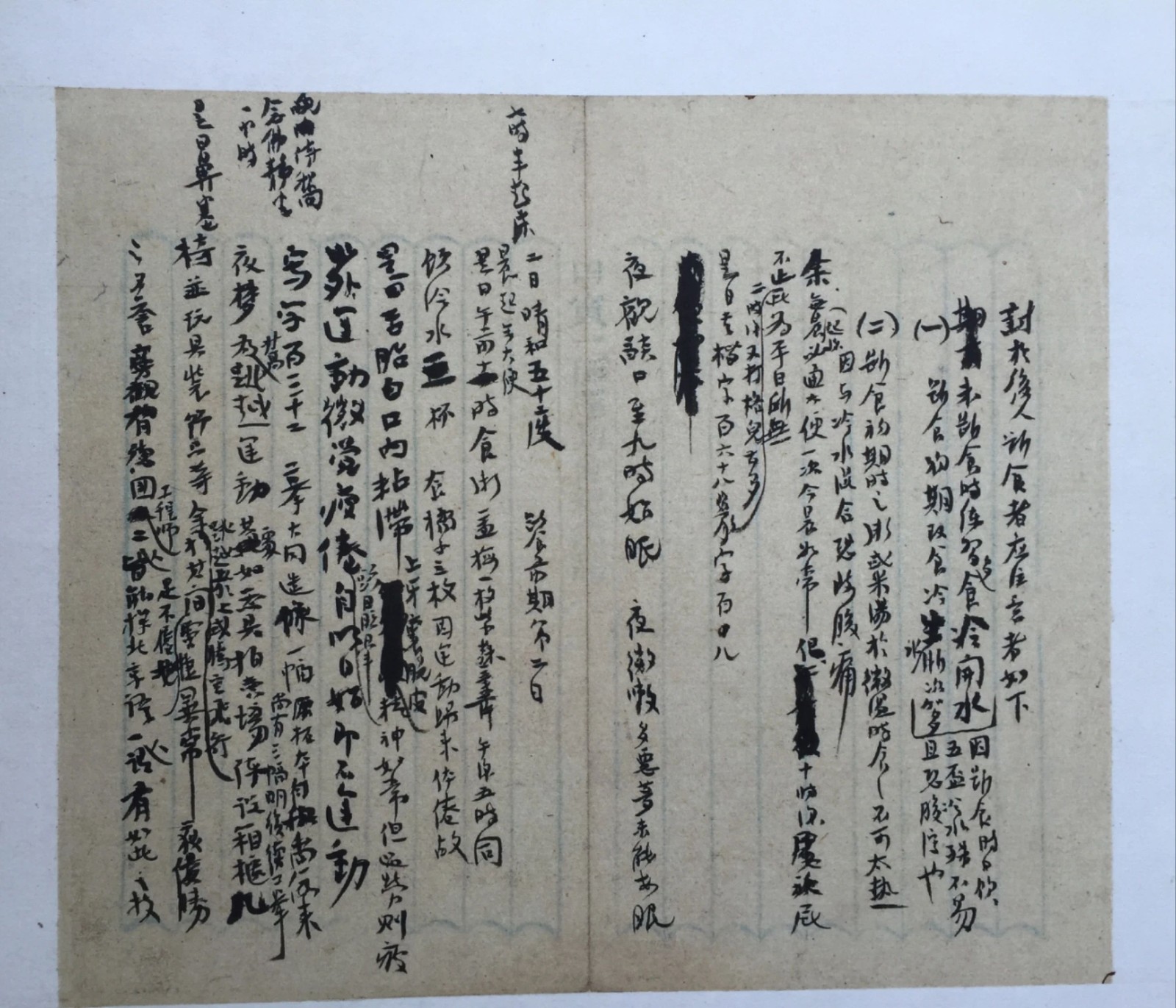 微信图片_20240723094628.jpg 微信图片_20240723094628.jpg