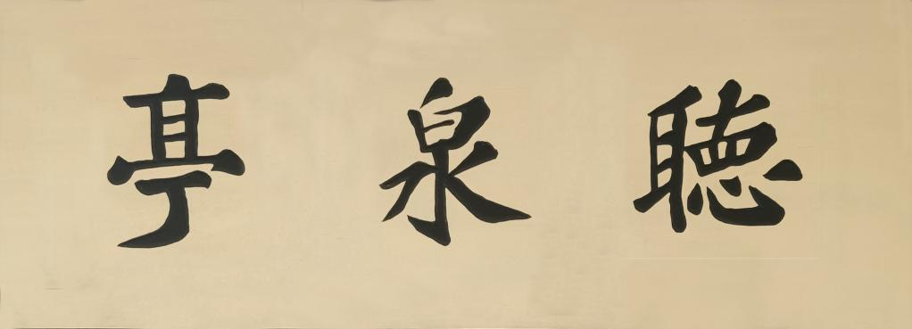 微信图片_20240723095237.png 微信图片_20240723095237.png