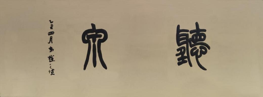 微信图片_20240723095245.png 微信图片_20240723095245.png