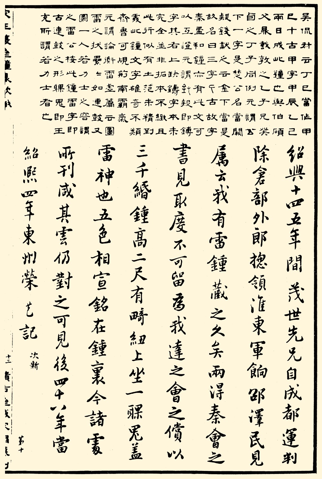 微信图片_20240725160644.jpg 微信图片_20240725160644.jpg