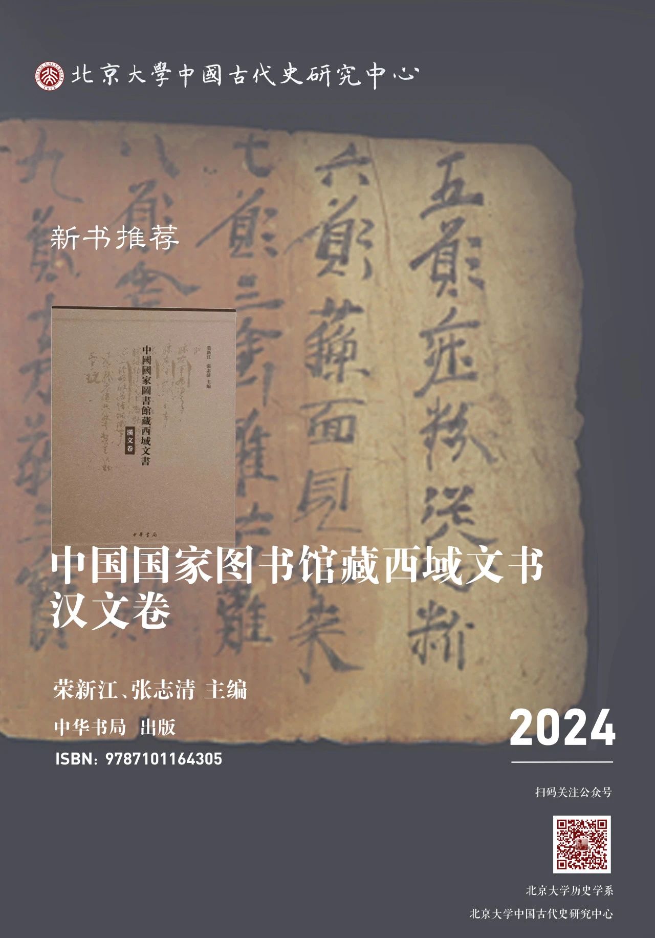 微信图片_20240726110537.jpg