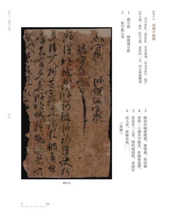 微信图片_20240726110541.png 微信图片_20240726110541.png