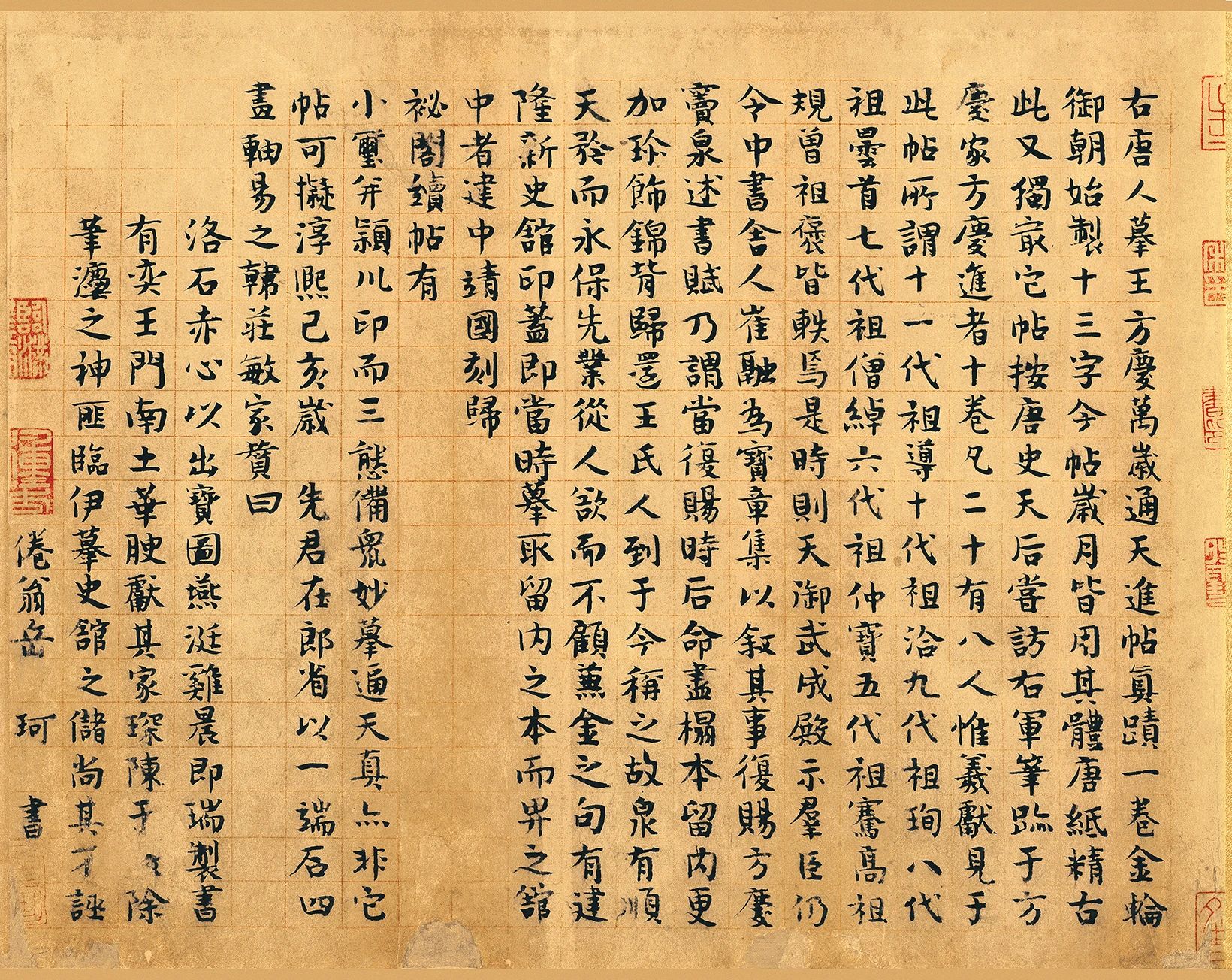 微信图片_20240731102915.jpg 微信图片_20240731102915.jpg