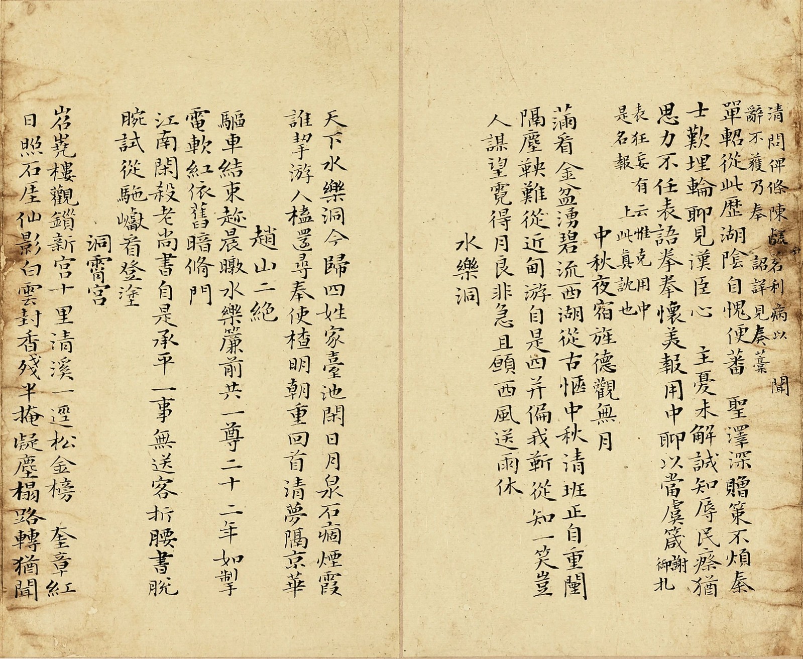 微信图片_20240731102925.jpg 微信图片_20240731102925.jpg
