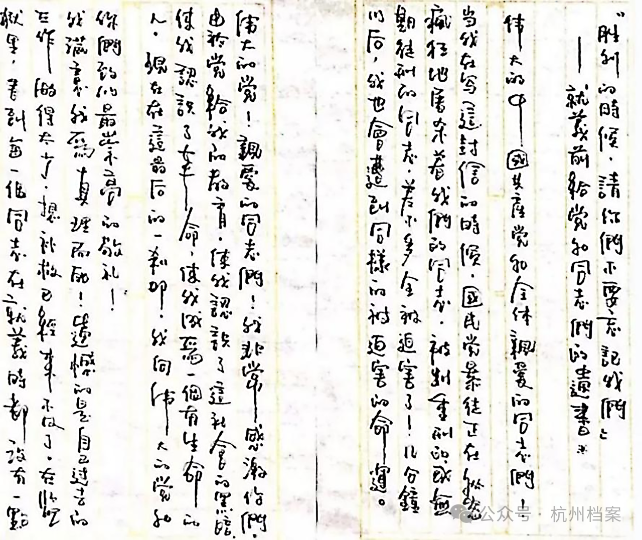 微信图片_20240801094755.png 微信图片_20240801094755.png