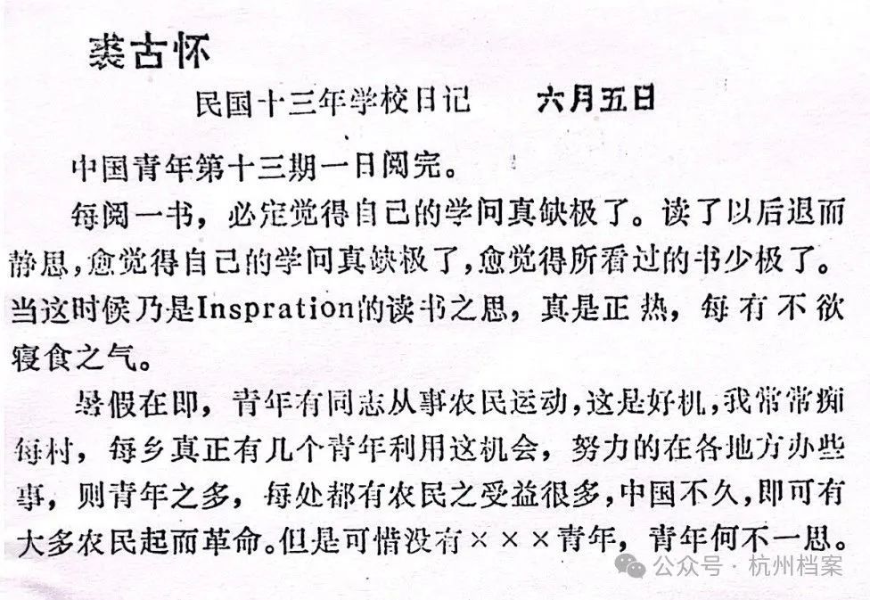 微信图片_20240801094811.jpg 微信图片_20240801094811.jpg
