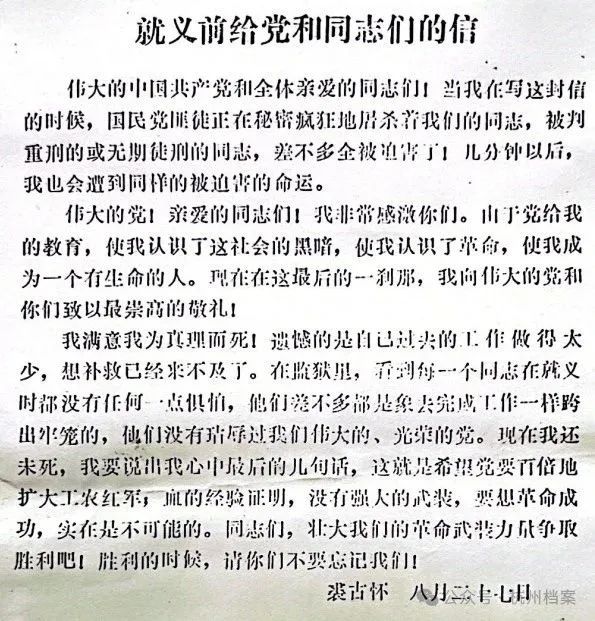 微信图片_20240801094818.jpg 微信图片_20240801094818.jpg