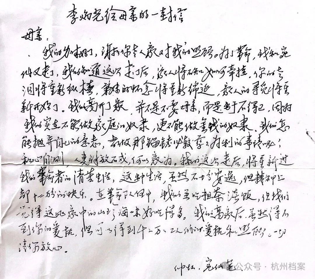 微信图片_20240801094820.jpg 微信图片_20240801094820.jpg