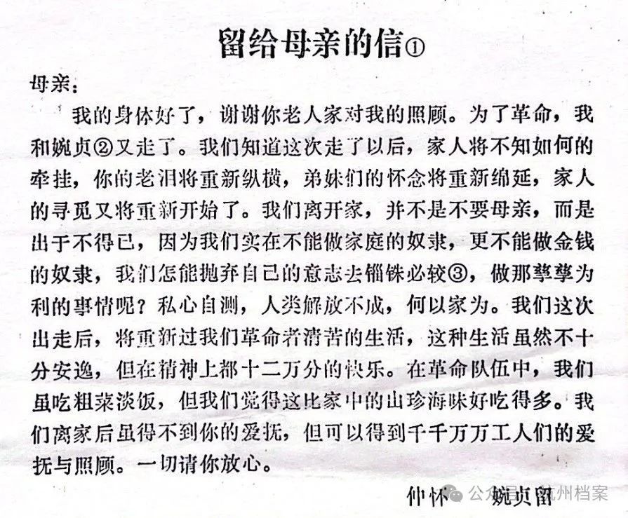 微信图片_20240801094822.jpg 微信图片_20240801094822.jpg