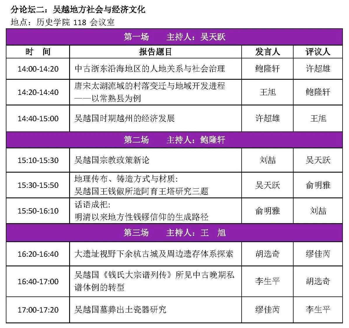 微信图片_20240801095407.jpg