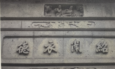微信图片_20240801095937.png 微信图片_20240801095937.png