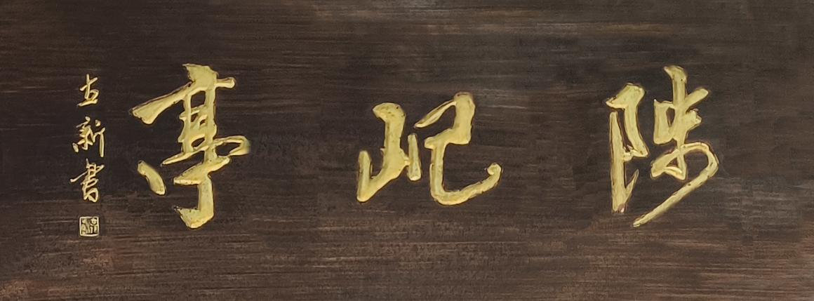 微信图片_20240809152105.png 微信图片_20240809152105.png