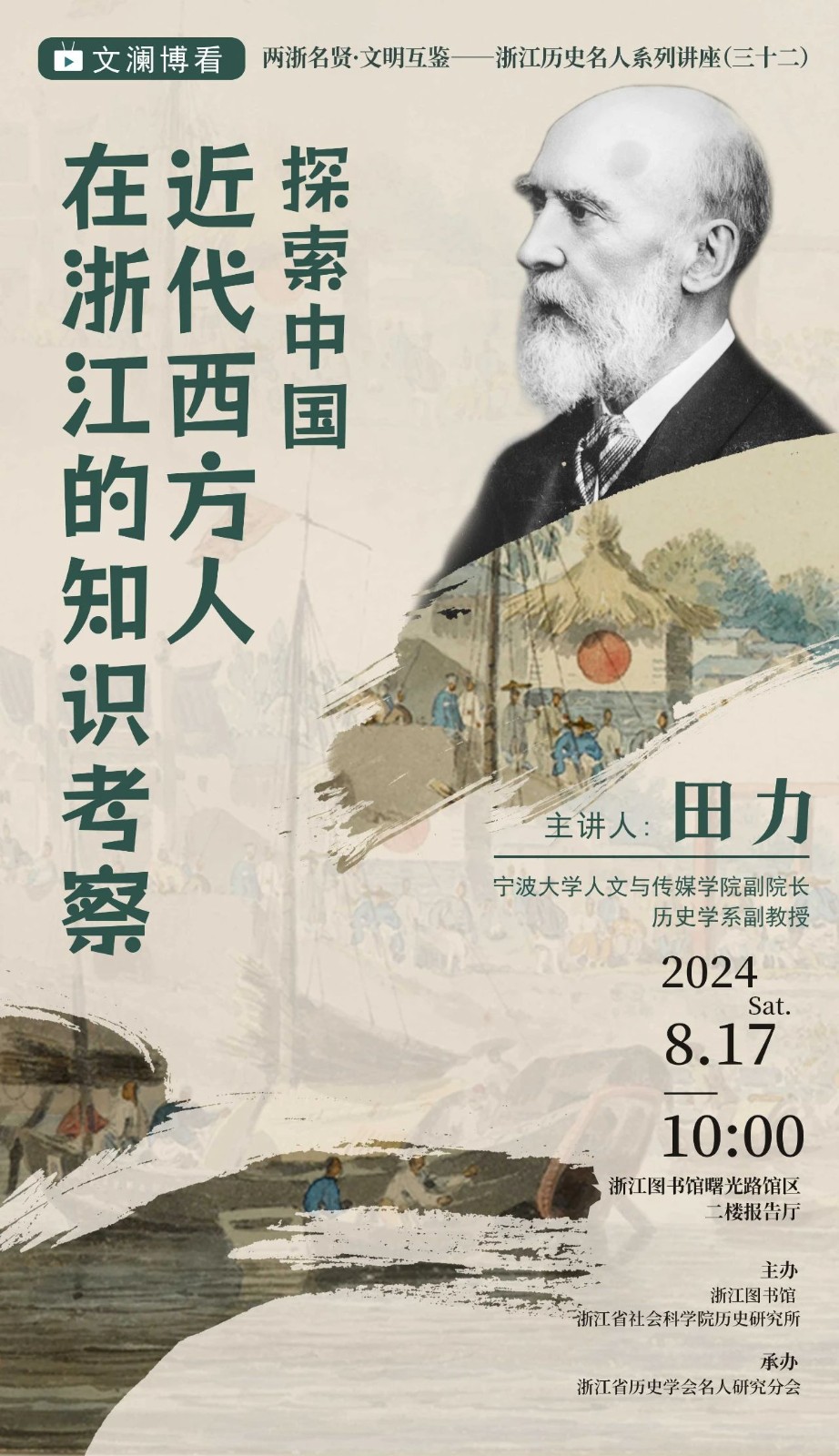微信图片_20240815165046.jpg 微信图片_20240815165046.jpg