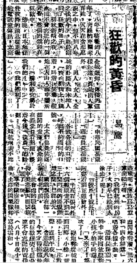 微信图片_20240815170248.png 微信图片_20240815170248.png