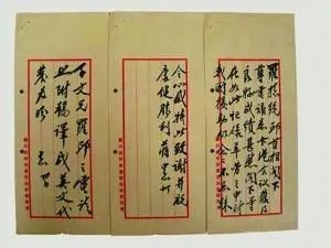 微信图片_20240816105450.jpg 微信图片_20240816105450.jpg