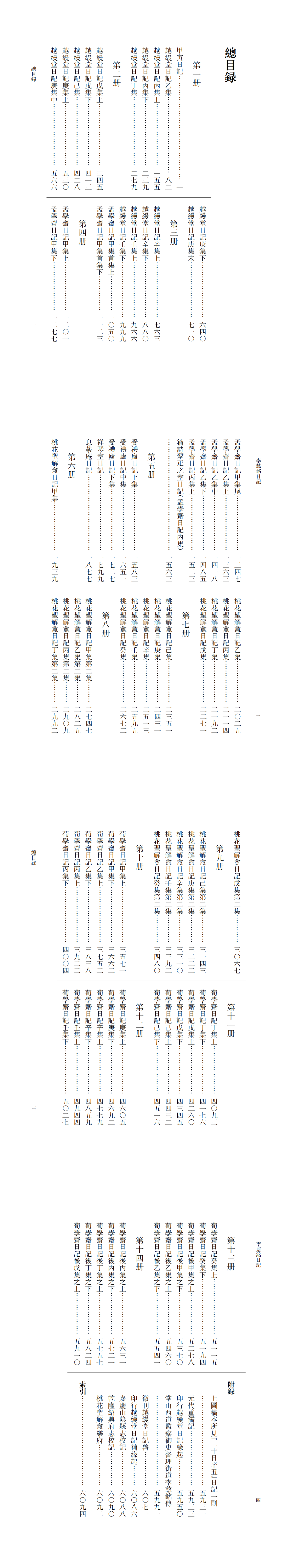 微信图片_20240819113449.png 微信图片_20240819113449.png