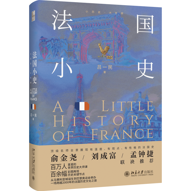 微信图片_20240819113947.png 微信图片_20240819113947.png
