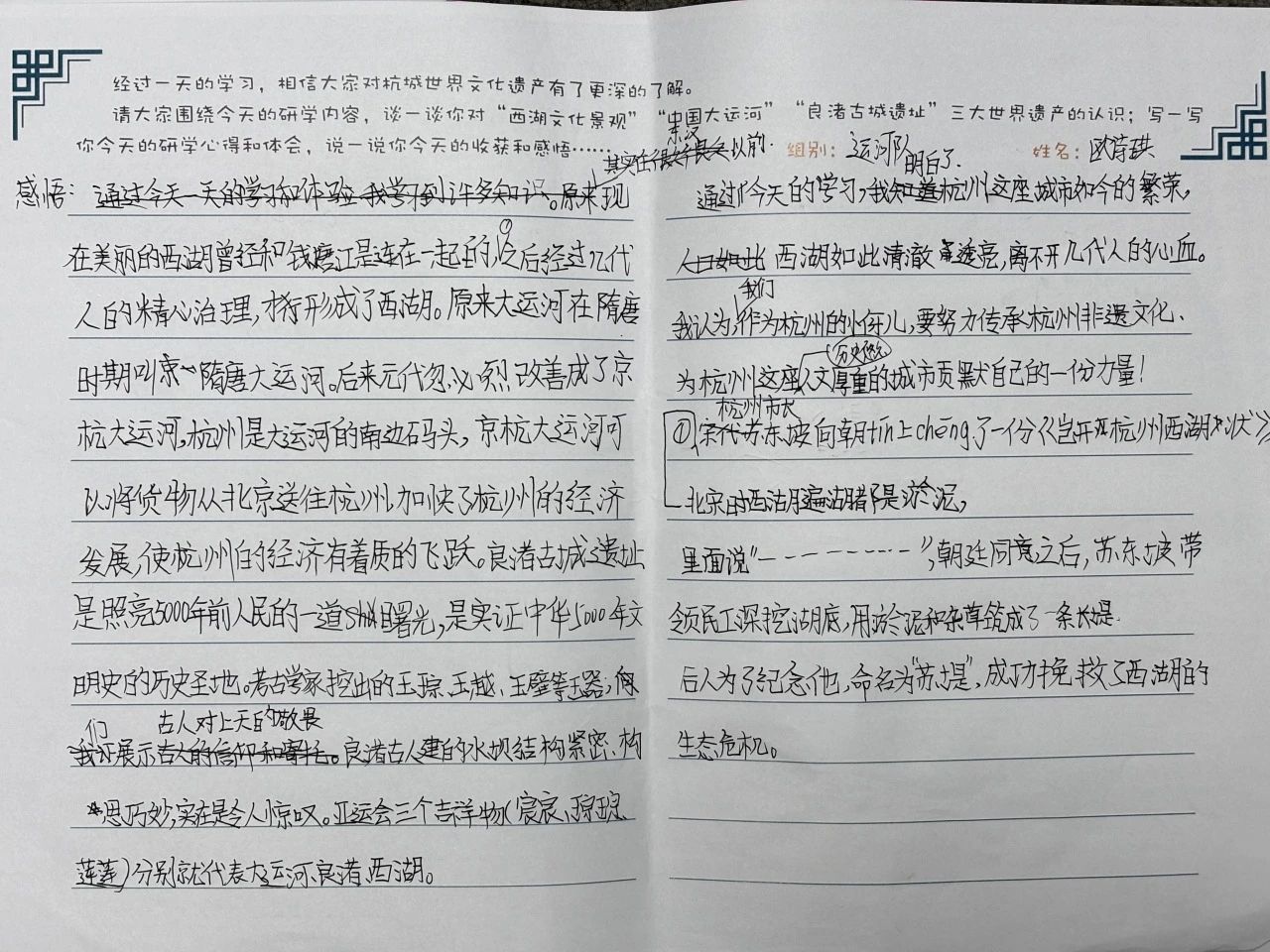 微信图片_20240820102321.jpg