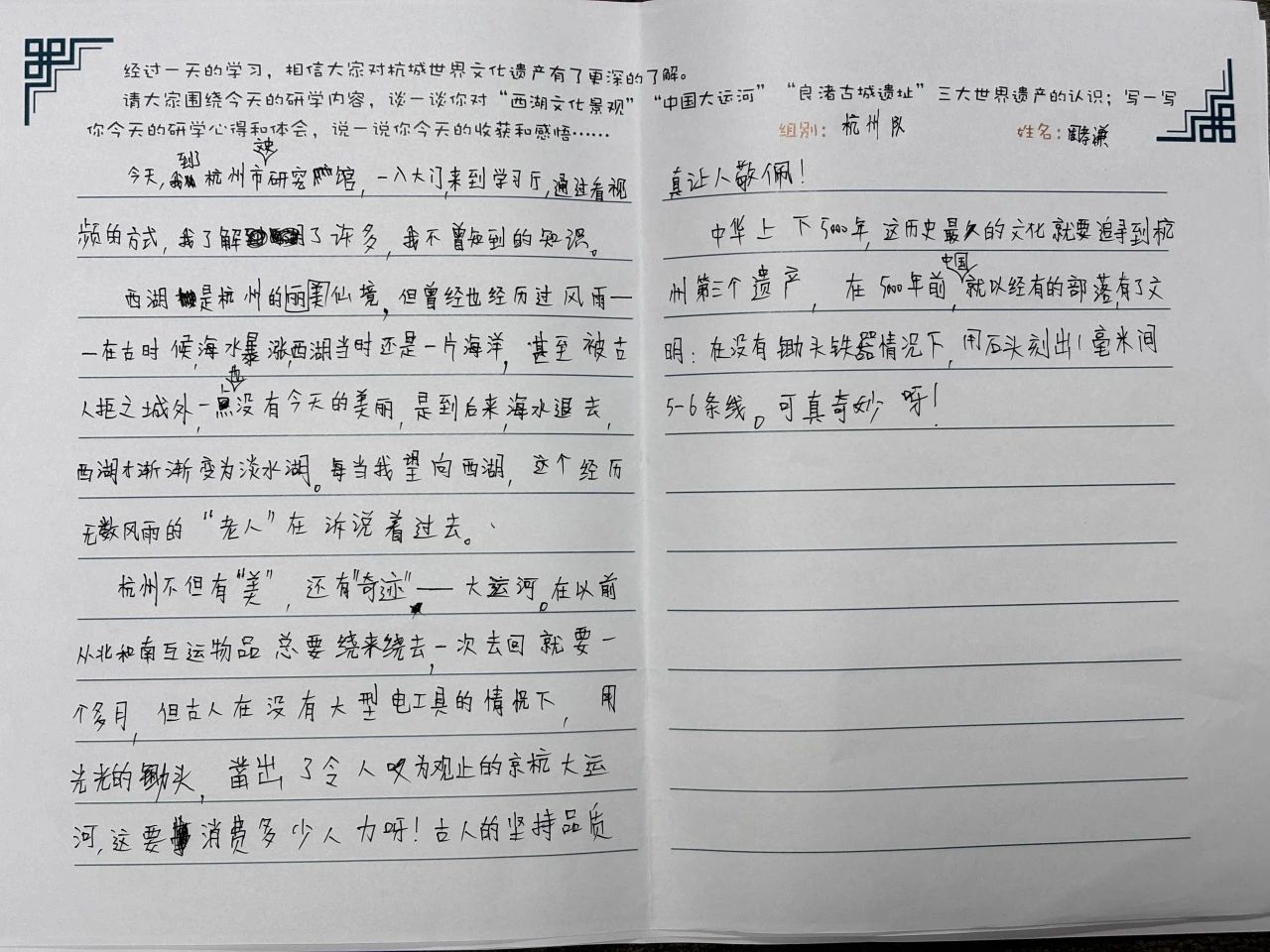 微信图片_20240820102325.jpg