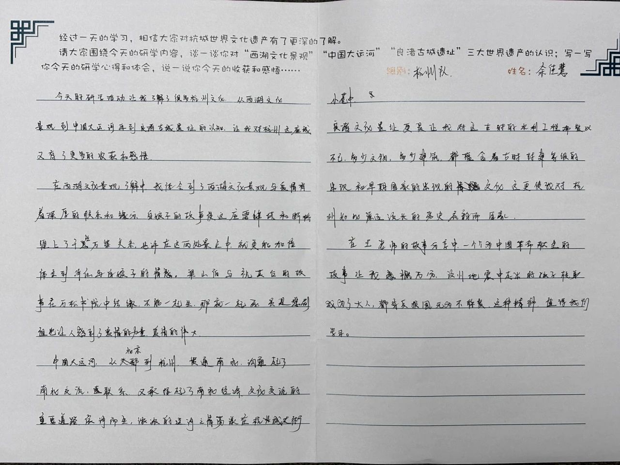 微信图片_20240820102327.jpg