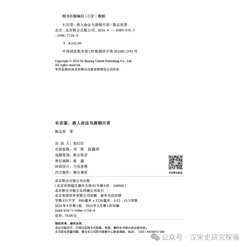 微信图片_20240823174259.jpg
