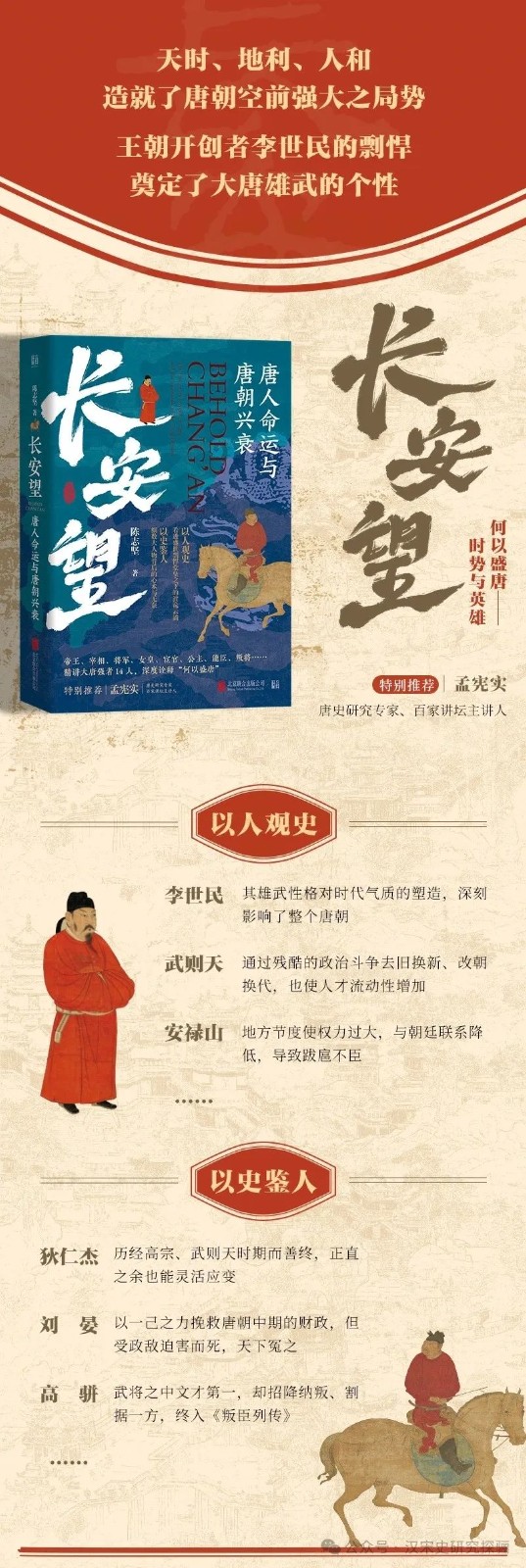 微信图片_20240823174305.jpg