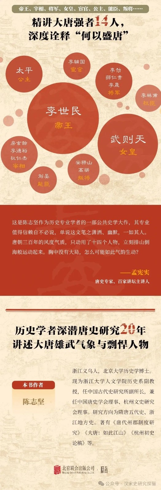 微信图片_20240823174307.jpg