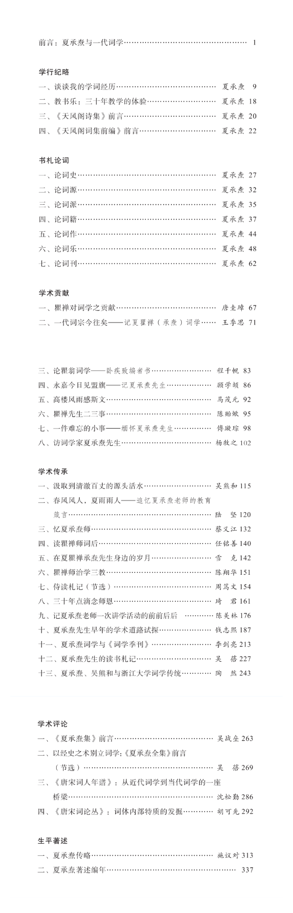 微信图片_20240827151401.png