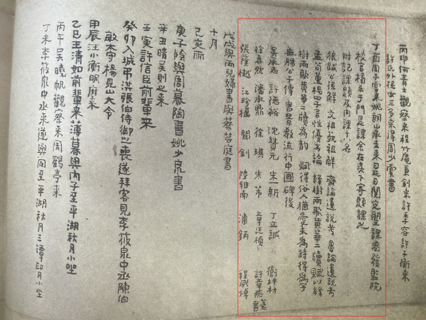 微信图片_20240830161556.png 微信图片_20240830161556.png