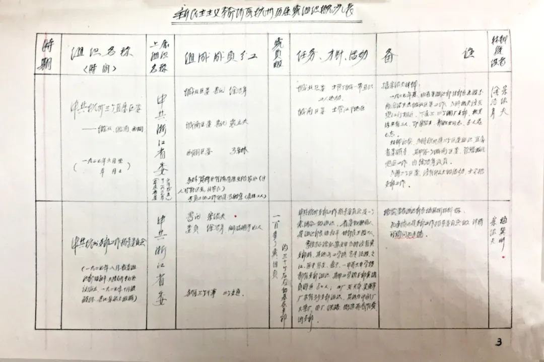 微信图片_20240910152309.jpg 微信图片_20240910152309.jpg
