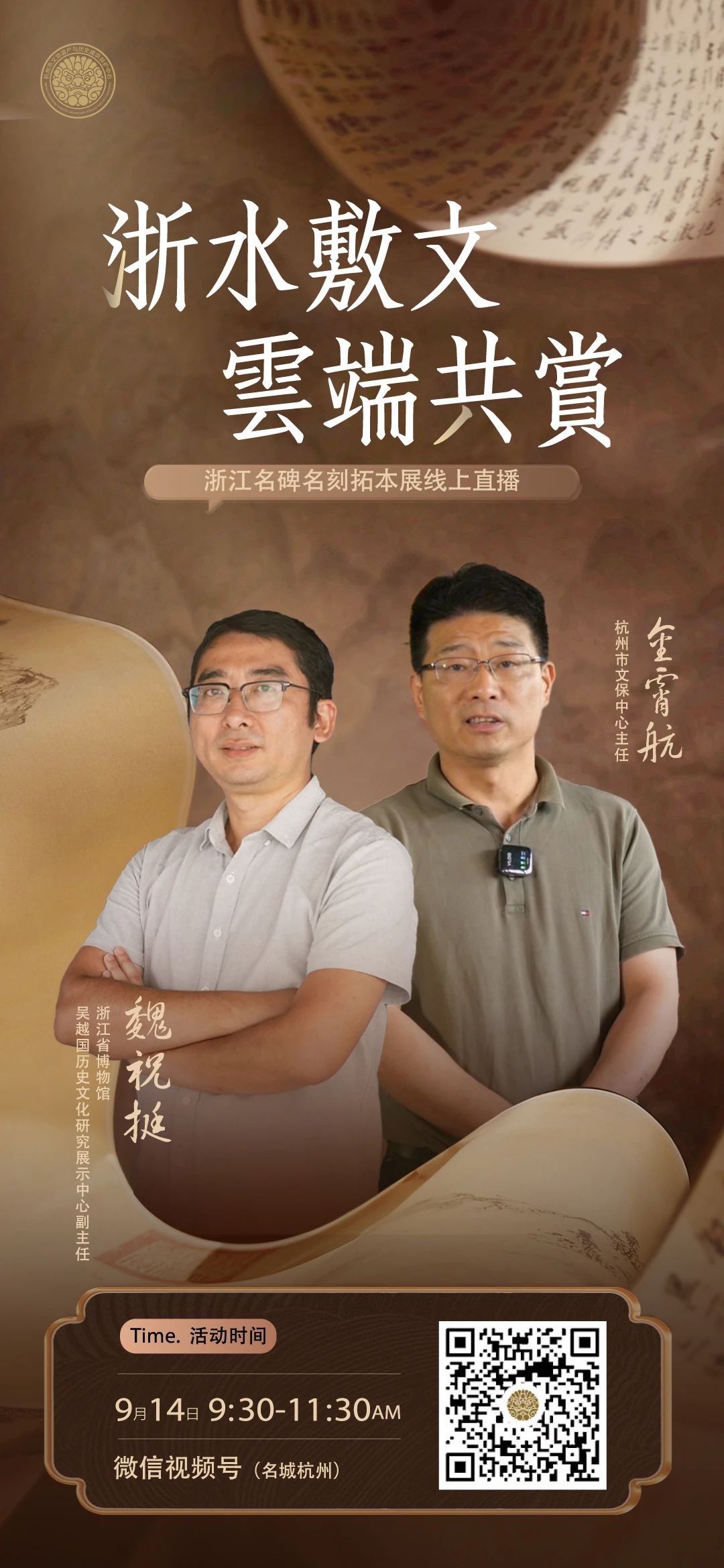 微信图片_20240912095911.jpg 微信图片_20240912095911.jpg