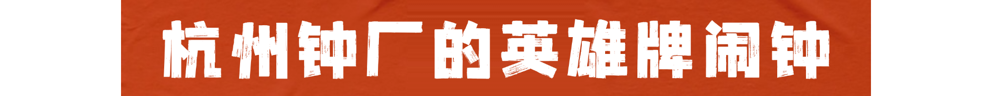 微信图片_20240913162843.png
