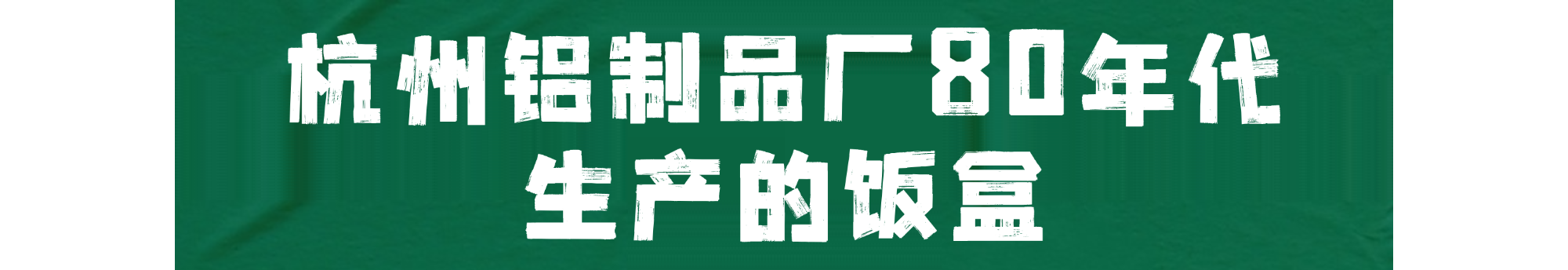 微信图片_20240913162849.png