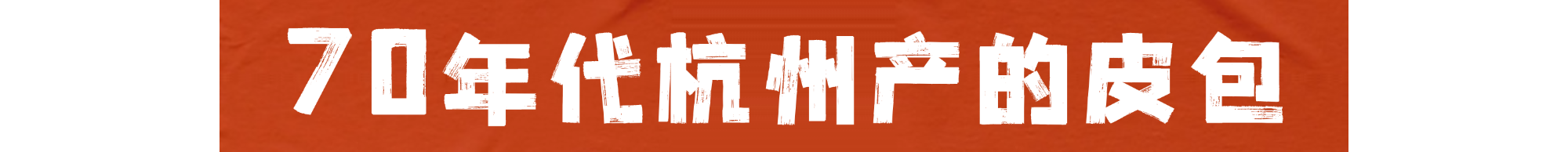 微信图片_20240913162921.png