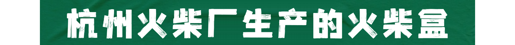 微信图片_20240913162928.png