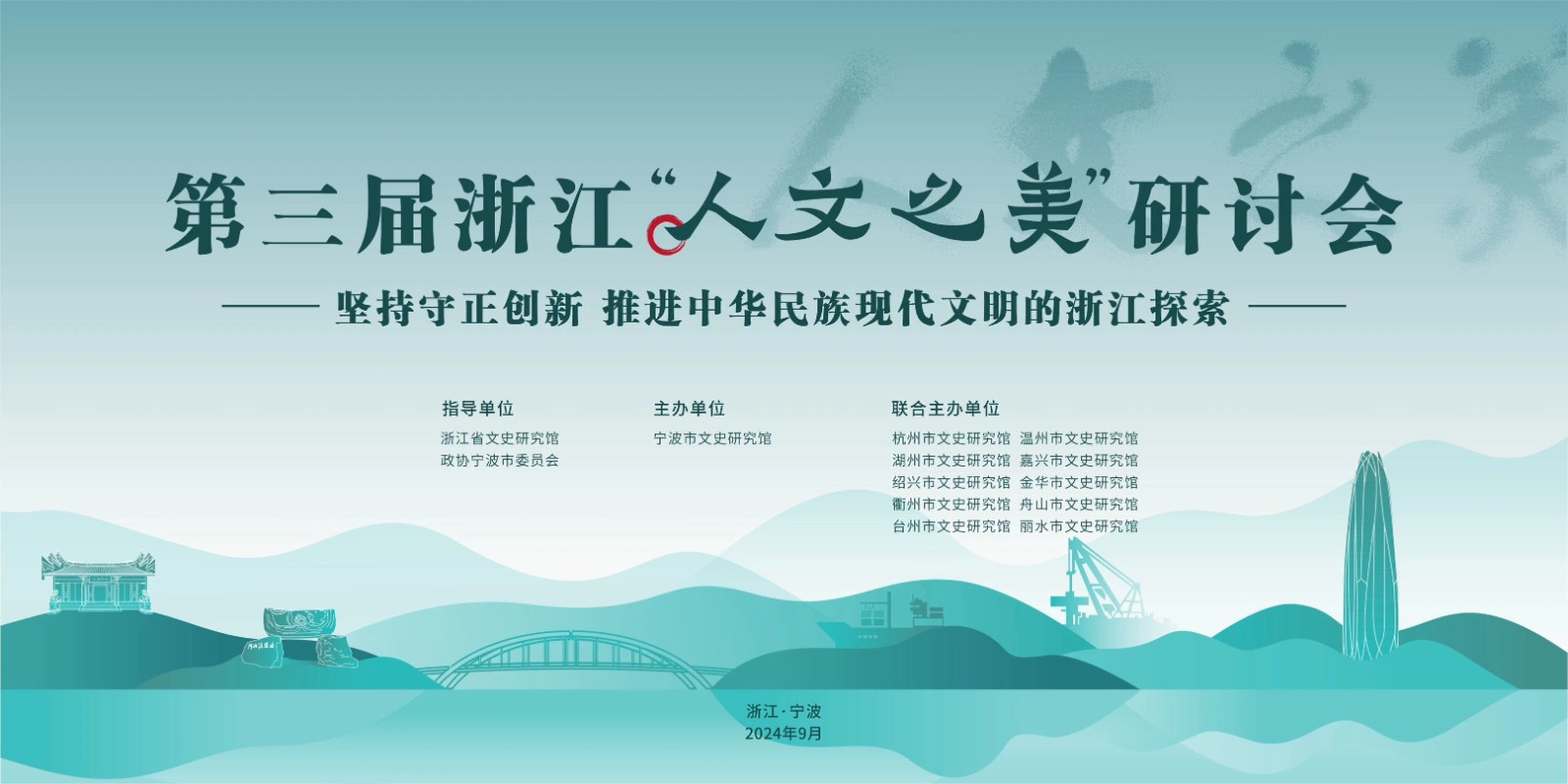 微信图片_20240918105109.jpg 微信图片_20240918105109.jpg