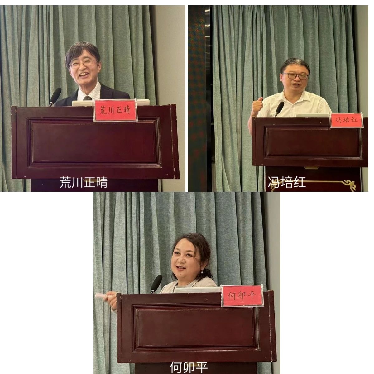 微信图片_20240918110255.jpg 微信图片_20240918110255.jpg