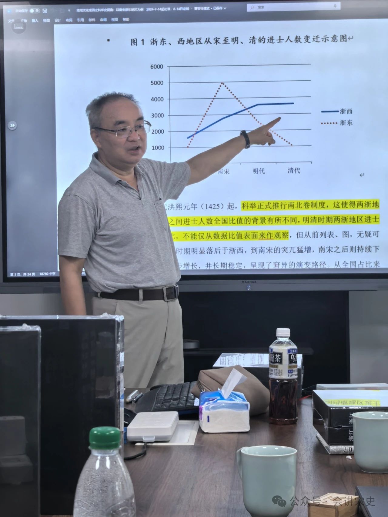 微信图片_20240923151021.jpg