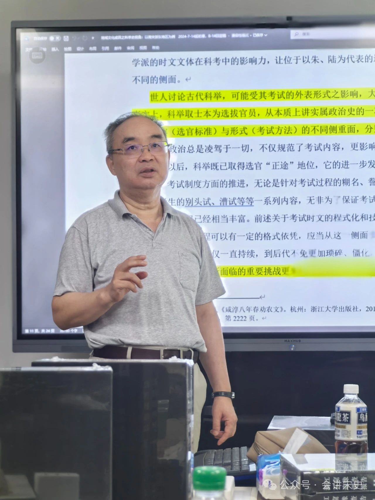 微信图片_20240923151015.jpg