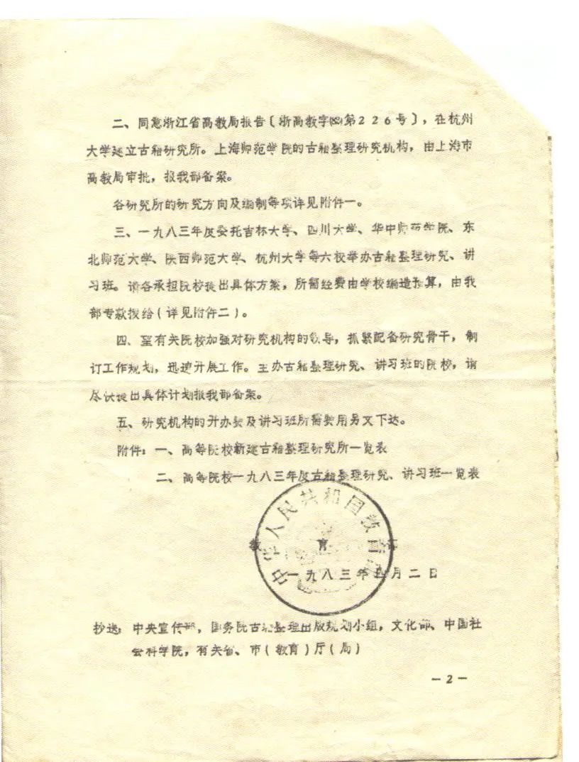 微信图片_20240924100030.jpg