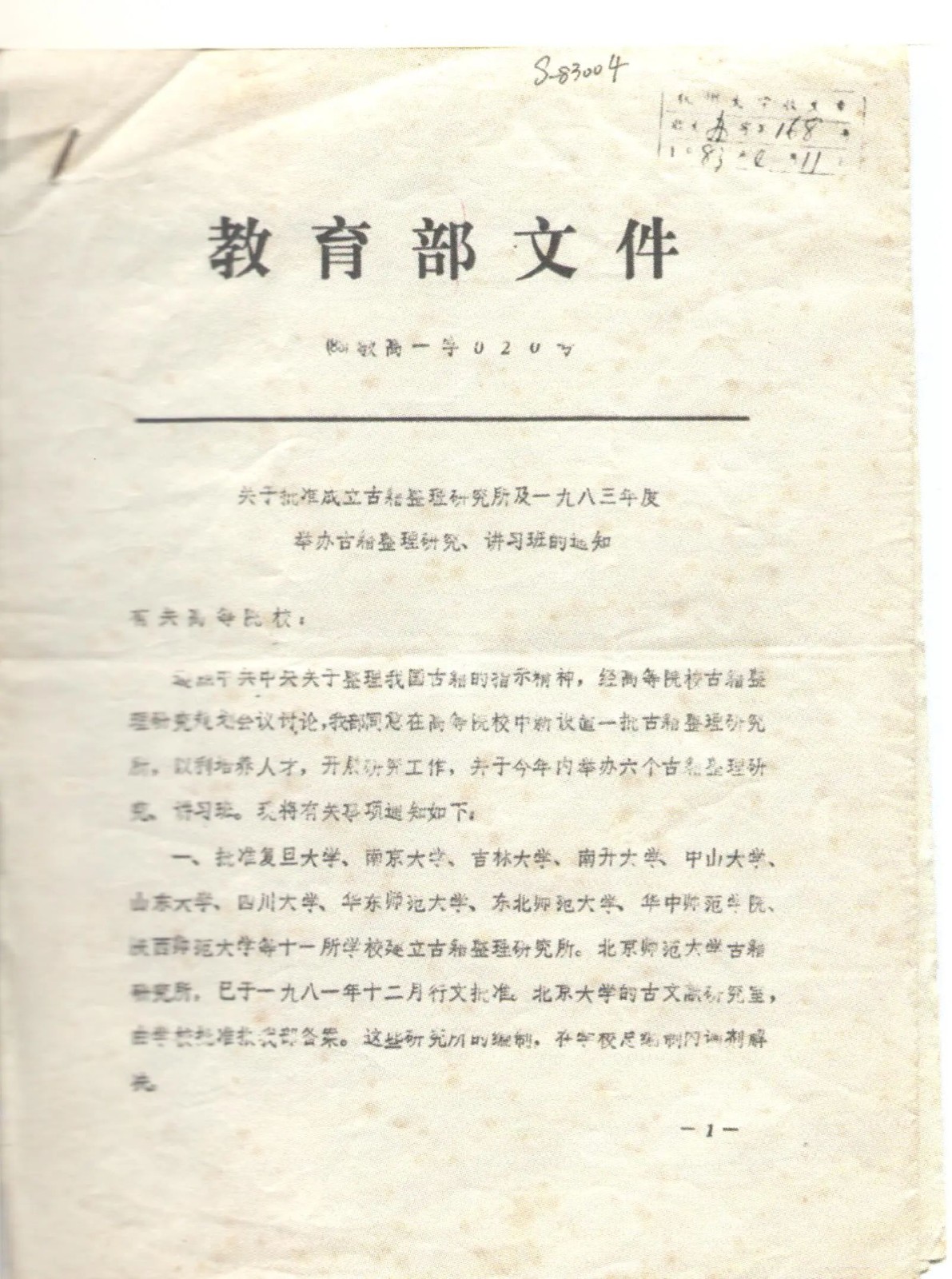 微信图片_20240924100020.jpg