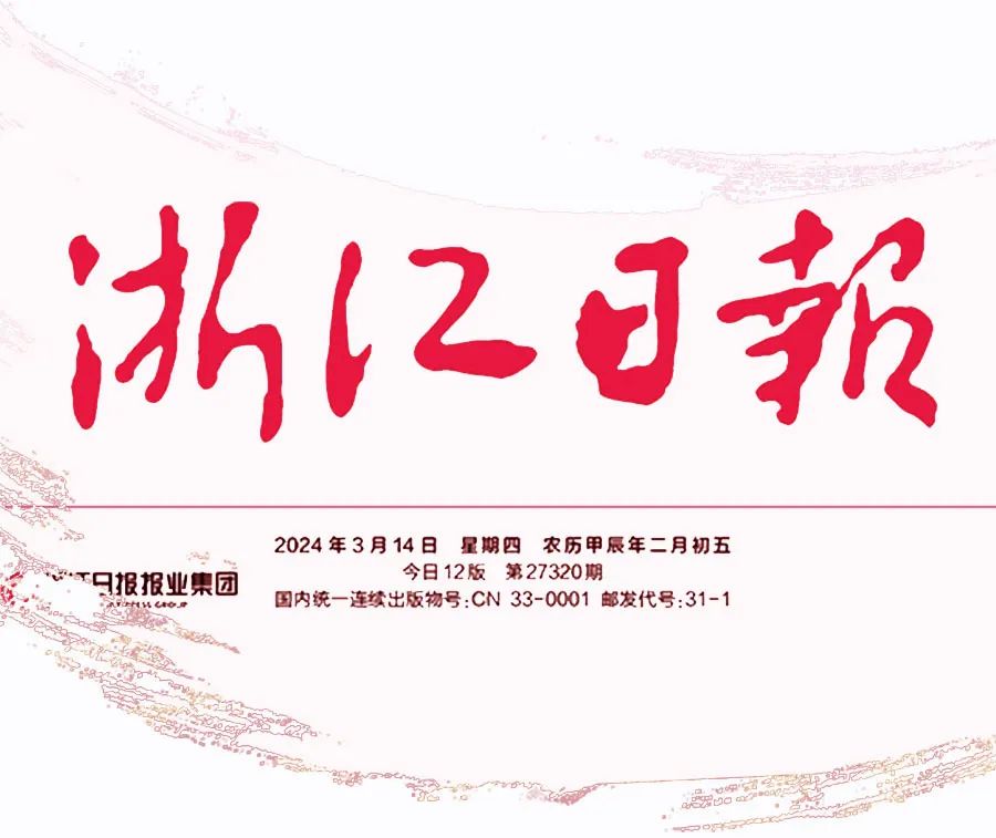 微信图片_20240926142126.jpg 微信图片_20240926142126.jpg