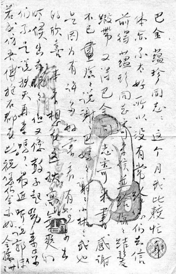 微信图片_20241011141554.jpg 微信图片_20241011141554.jpg