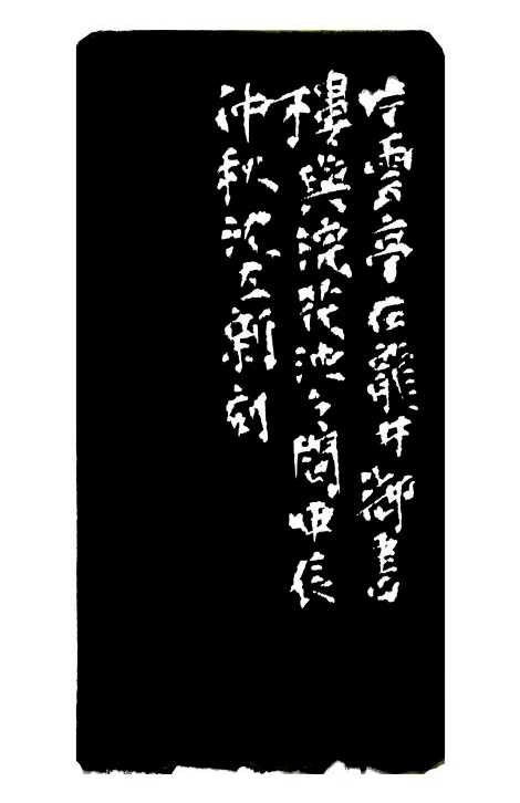 微信图片_20241016101735.png 微信图片_20241016101735.png