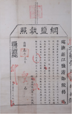 微信图片_20241018095515.png 微信图片_20241018095515.png