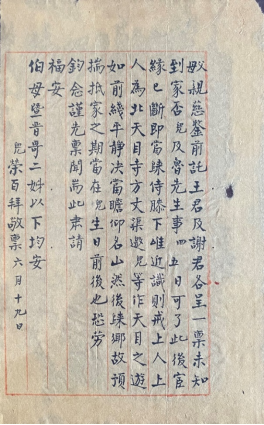 微信图片_20241018095521.png 微信图片_20241018095521.png