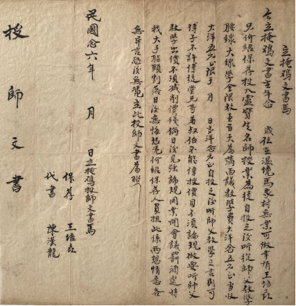 微信图片_20241018095525.png 微信图片_20241018095525.png