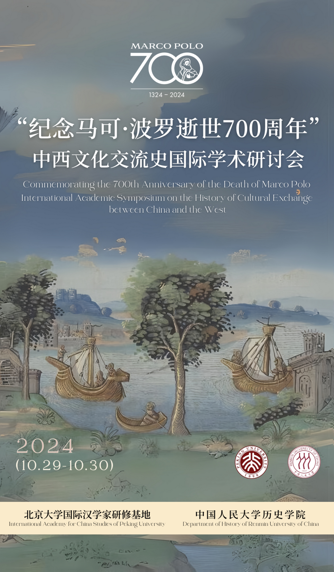 微信图片_20241028111437.png